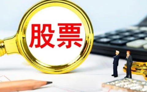 中国政府对科技巨头进行了一系列监管举措
